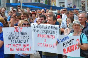 Митинг социалистической коалиции против пенсионной реформы, 01.07.2018, Комсомольск-на-Амуре