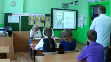 Всероссийский урок на тему «Моей семьи война коснулась» состоялся в школах Кораблинского района