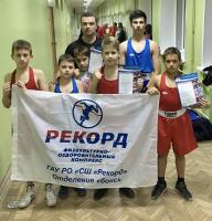 Боксеры СШ «Рекорд» собрали богатый урожай медалей разного достоинства на турнире по боксу в городе Рязани
