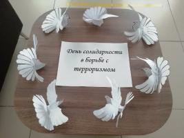 3 сентября в России вспоминают жертв терроризма...