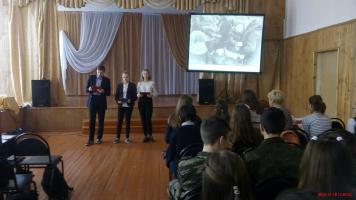В школе имени И.В. Сарычева прошло мероприятие, посвященное прорыву блокады Ленинграда