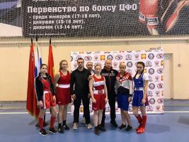 Анастасия Емелина бронзовый призер первенства ЦФО по боксу