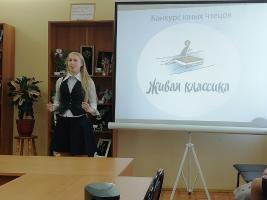 В Кораблинском районе прошел муниципальный этап конкурса чтецов «Живая классика»
