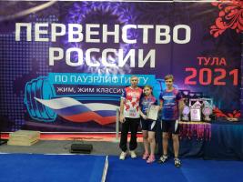 Кораблинская спортсменка призер Первенства России по пауэрлифтингу
