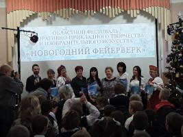 20 декабря 2019 года в городе Рязань в ОГБОУ «Школа № 10» состоялось открытие марафона новогодних мастер-классов для детей с ограниченными возможностями здоровья