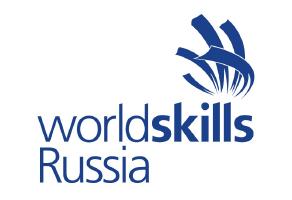 Благодарность от WorldSkills Russia