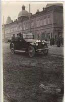 Екатеринбург, май 1919
