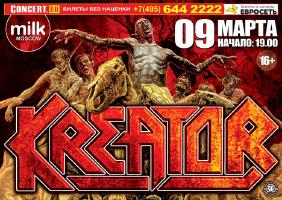 Kreator / Survive, Moscow, "Milk" (March 9th, 2013)