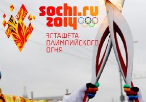 Эстафета Олимпийского огня в Астрахани