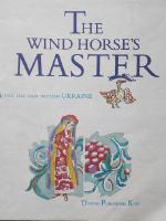 "The wind horses Master"(1990)