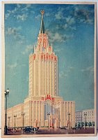 Сталинские высотные здания Москвы