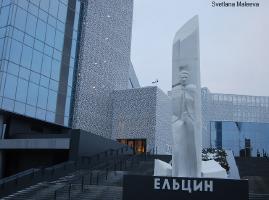 Ельцин-центр , Екатеринбург , январь 2019.