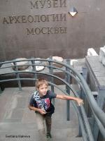 Музей Археологии , Москва , 20.07.19.