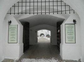 Тобольск , музей сибирского предпринимательства , январь 2024.