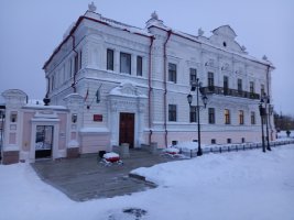 Тобольск , дом губернатора , музей Романовых , январь 2024.