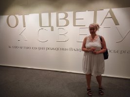 Москва , ГМИИ , Выставка Владимира Вайсберга " От цвета к свету", июнь 2024.
