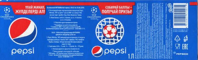 Этикетки_Pepsi-Cola_Казахстан