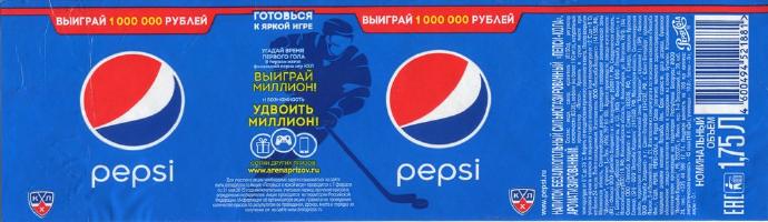 Антология этикетки_Pepsi-Cola_Россия